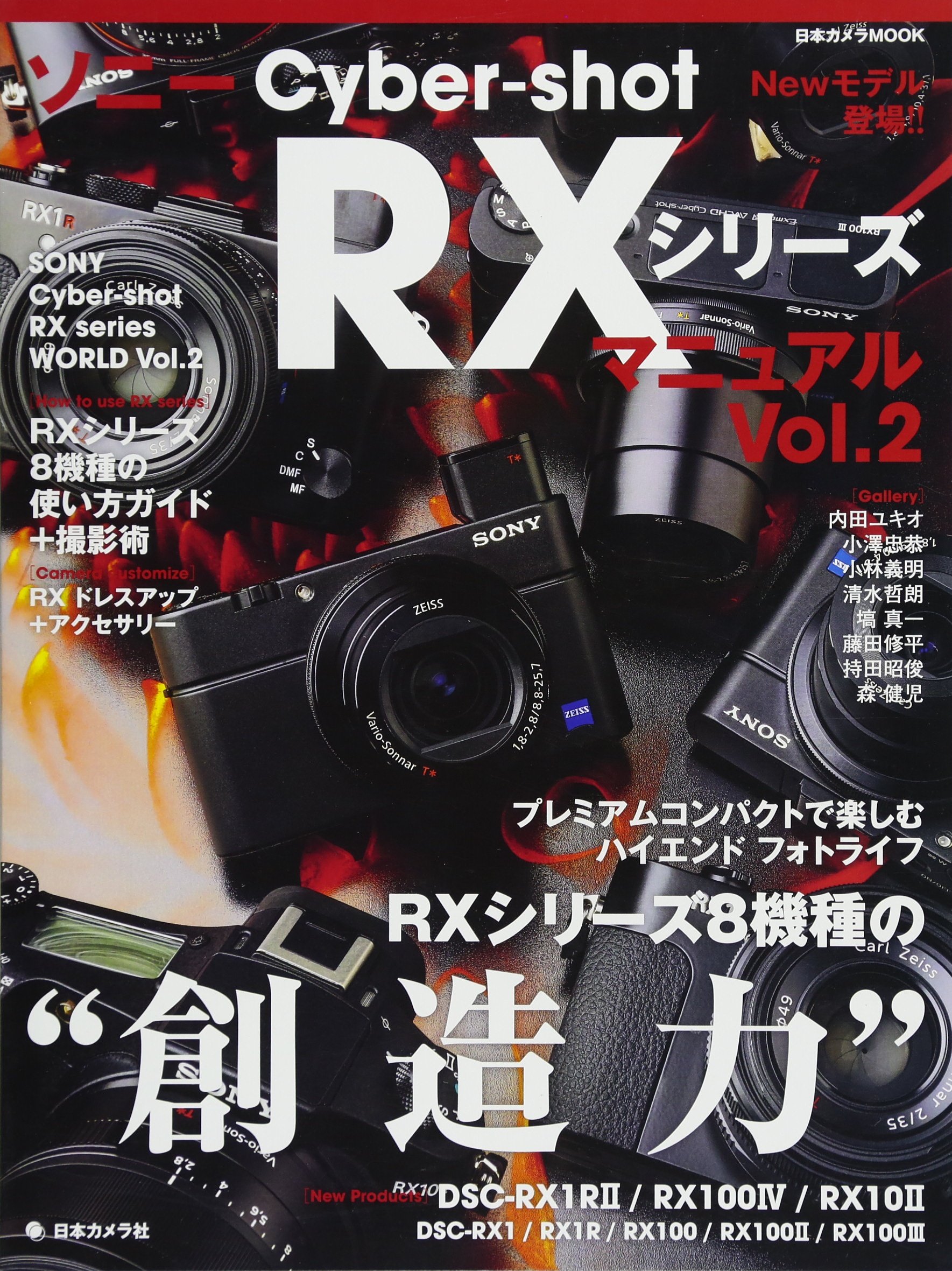 希少品【SONY】マークII プロモポスター 希少品【SONY】マークII プロモポスター